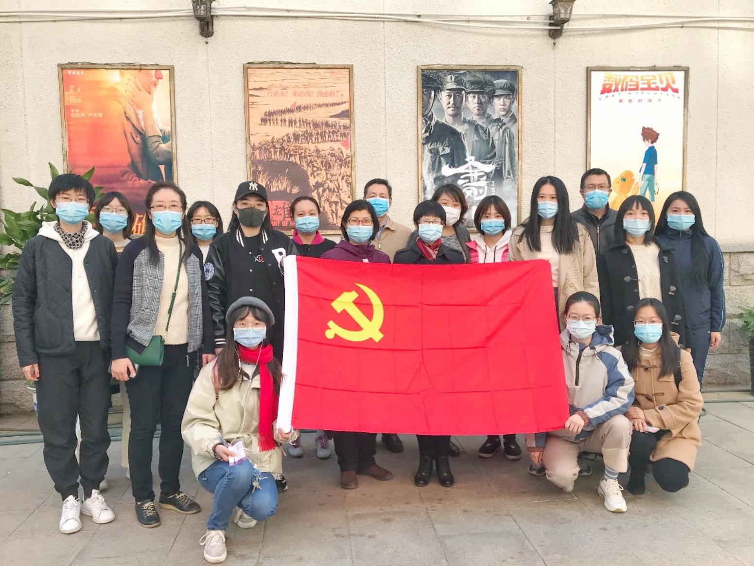C:\Users\hp\Desktop\酒店偷拍
行政党支部\《金刚川》观影.jpg