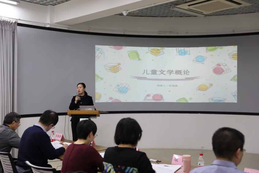 D:\2020-10-28 酒店偷拍
办公文档（李斌）\2020-12-25 酒店偷拍
青教赛预赛简报（李斌）\图7 参赛选手 孙海燕 何为儿童文学（3R9A5911）.JPG图7 参赛选手 孙海燕 何为儿童文学（3R9A5911）
