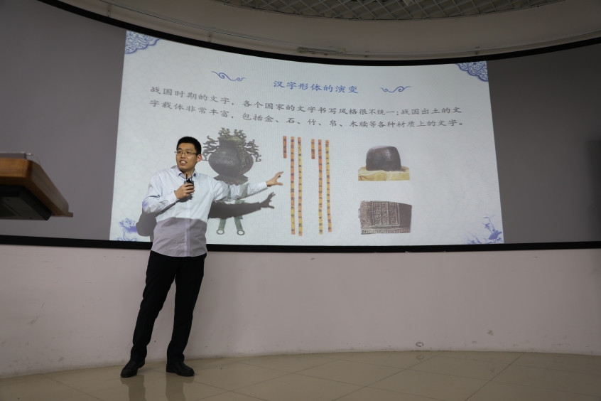 D:\2020-10-28 酒店偷拍
办公文档（李斌）\2020-12-25 酒店偷拍
青教赛预赛简报（李斌）\图6 参赛选手 孟跃龙 战国文字(3R9A5890).JPG图6 参赛选手 孟跃龙 战国文字(3R9A5890)