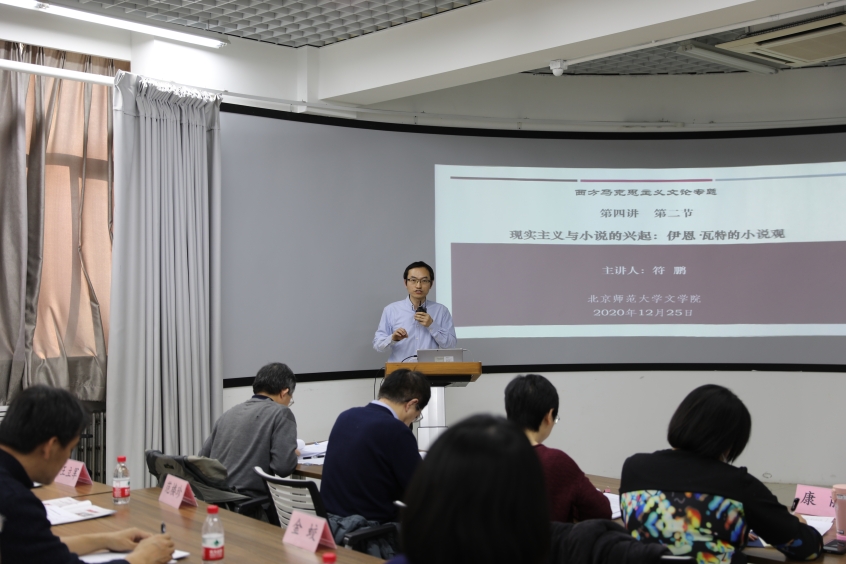 D:\2020-10-28 酒店偷拍
办公文档（李斌）\2020-12-25 酒店偷拍
青教赛预赛简报（李斌）\图5 参赛选手 符鹏 马克思主义与现实主义-卢卡契与瓦特(3R9A5862).JPG图5 参赛选手 符鹏 马克思主义与现实主义-卢卡契与瓦特(3R9A5862)