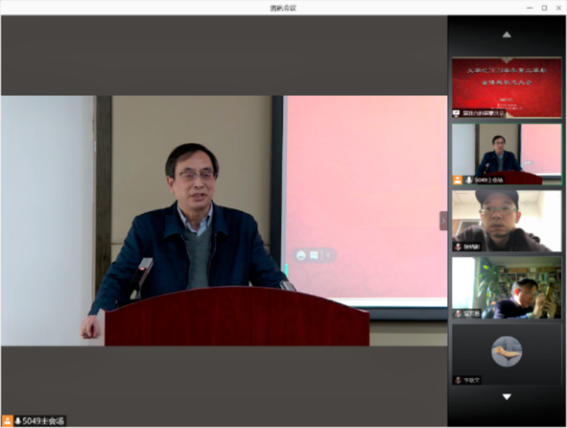 E:\办公\2020-2021秋季学期\酒店偷拍
\2021-01-15全体教职工大会\全院大会精选\1王老师主持.png